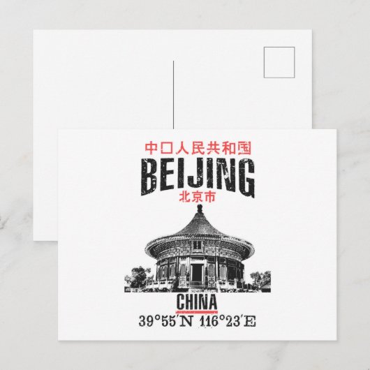 Beijing Briefkaart (Voorkant / Achterkant)