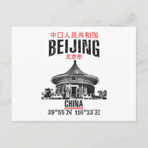 Beijing Briefkaart