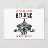 Beijing Briefkaart (Voorkant)
