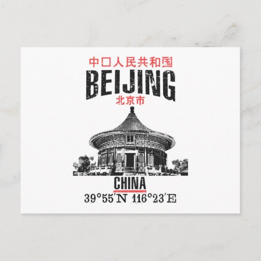 Beijing Briefkaart (Voorkant)