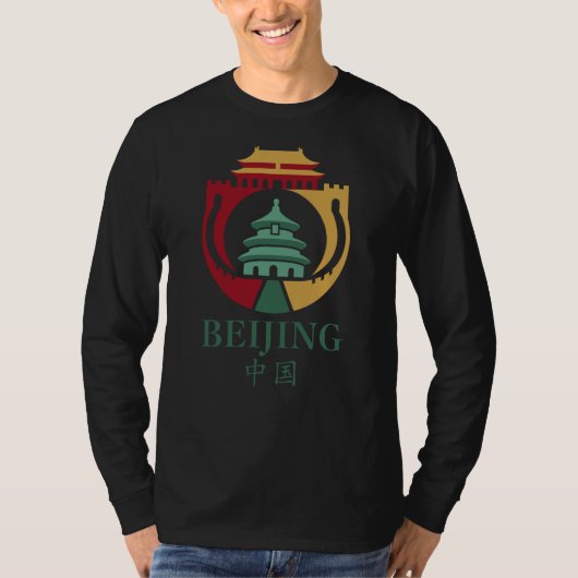 Beijing China Asia T-shirt (Voorkant)