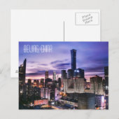 Beijing, China Briefkaart (Voorkant / Achterkant)