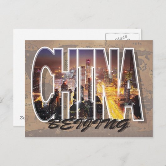 Beijing, China Briefkaart (Voorkant / Achterkant)