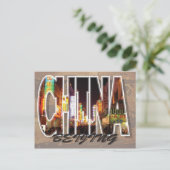Beijing, China Briefkaart (Staand voorkant)