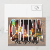 Beijing, China Briefkaart (Voorkant / Achterkant)