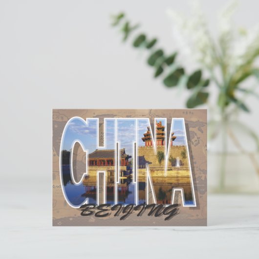 Beijing, China Briefkaart (Staand voorkant)