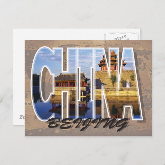 Beijing, China Briefkaart (Voorkant / Achterkant)