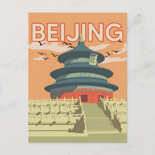  Beijing China Chinese Travel waterverf Briefkaart (Voorkant)