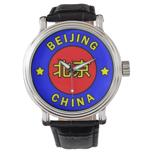 Beijing China Horloge (Voorkant)
