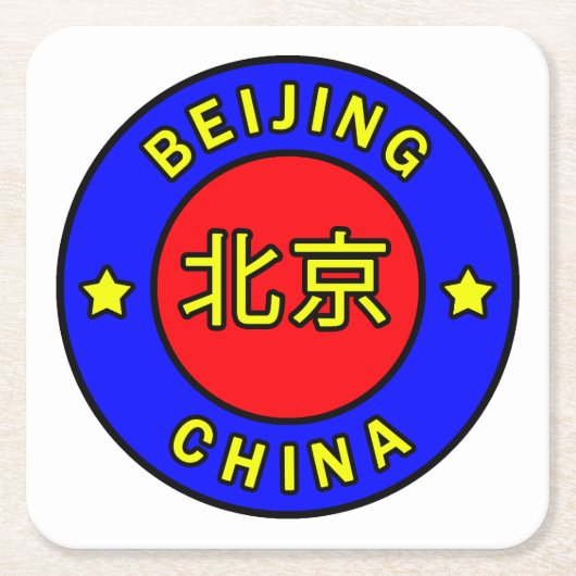 Beijing China Kartonnen Onderzetters (Voorkant)