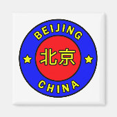 Beijing China Magneet (Voorkant)