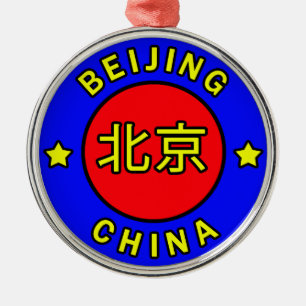 Beijing China Metalen Ornament
