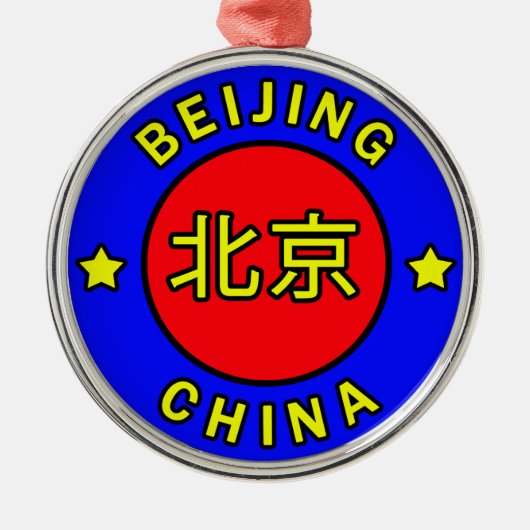 Beijing China Metalen Ornament (Voorkant)