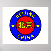 Beijing China Poster (Voorkant)