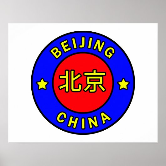 Beijing China Poster (Voorkant)