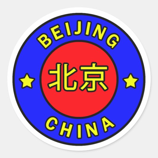Beijing China Ronde Sticker (Voorkant)
