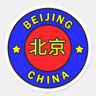 Beijing China Ronde Sticker