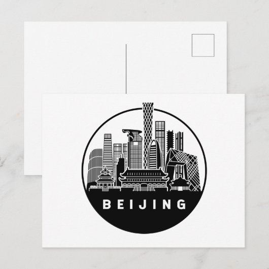 Beijing China Skyline Briefkaart (Voorkant / Achterkant)