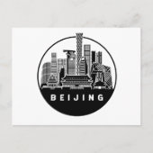 Beijing China Skyline Briefkaart (Voorkant)