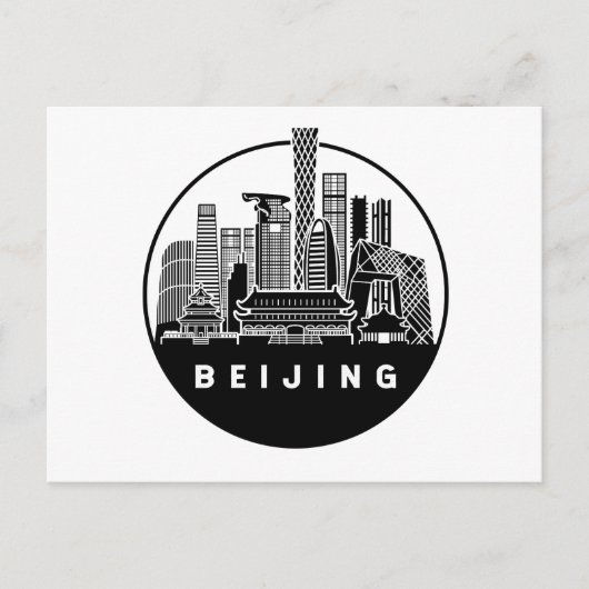 Beijing China Skyline Briefkaart (Voorkant)
