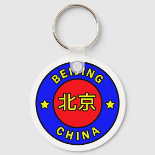Beijing China Sleutelhanger