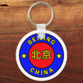 Beijing China Sleutelhanger (Voorkant)