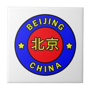 Beijing China Tegeltje
