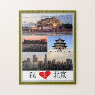 Beijing - mozaïek - legpuzzel