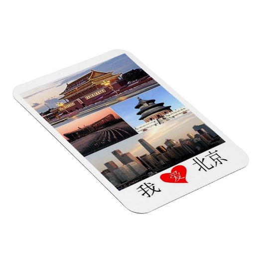 Beijing - mozaïek - magneet (Rechterzijde)