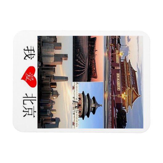 Beijing - mozaïek - magneet (Horizontaal)