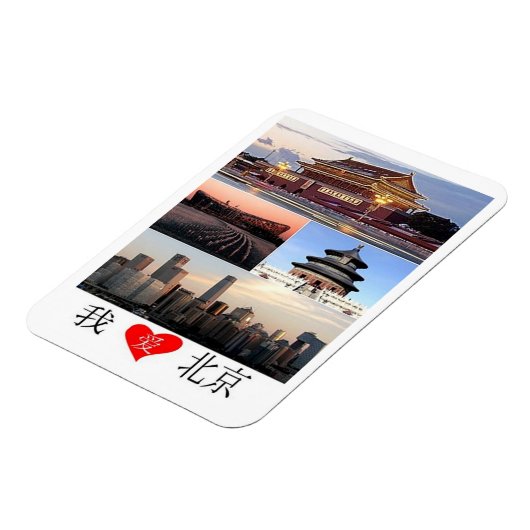 Beijing - mozaïek - magneet (Linkerzijde)