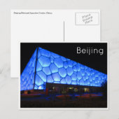 beijing van aquaticakken briefkaart (Voorkant / Achterkant)