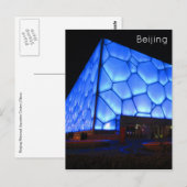 beijing van de waterketskuiken briefkaart (Voorkant / Achterkant)