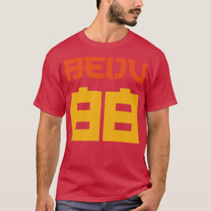 Beiju 88 Retro Style-tekst T-shirt