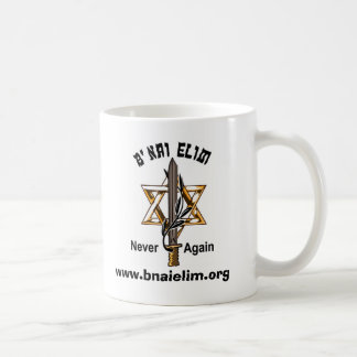 beilogonew, www.bnaielim.org koffiemok
