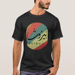 Beiroet Libanon Hoofdstad Retro Zomerkleur T-shirt
