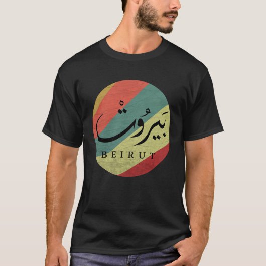 Beiroet Libanon Hoofdstad Retro Zomerkleur T-shirt (Voorkant)