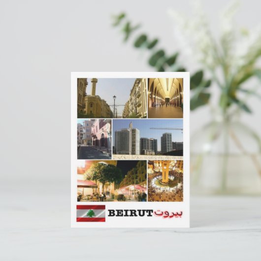 Beiroet - Mozaïek - Libanon - Briefkaart (Staand voorkant)
