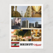 Beiroet - Mozaïek - Libanon - Briefkaart (Voorkant)