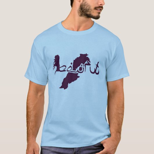 Beiroet Shirt (Voorkant)