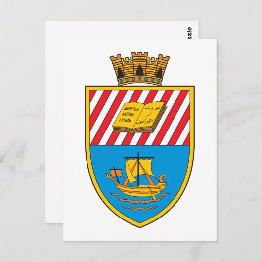 Beiroetlaag van wapens briefkaart (Voorkant / Achterkant)