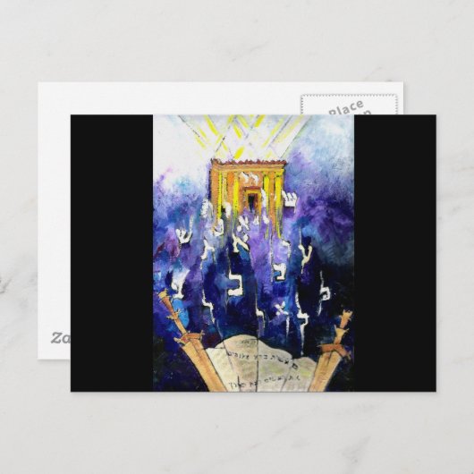 Beit Hamikdash Briefkaart (Voorkant / Achterkant)