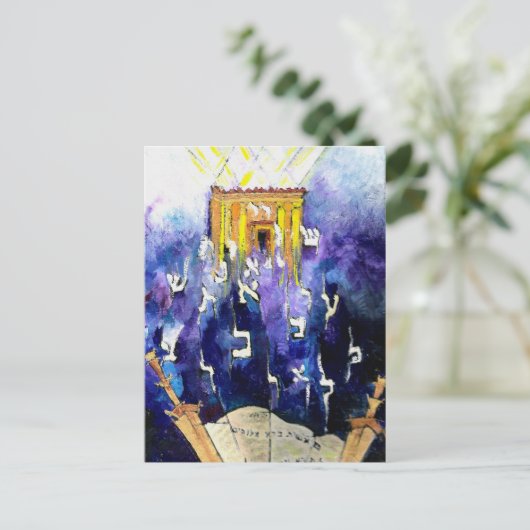 Beit Hamikdash Briefkaart (Staand voorkant)