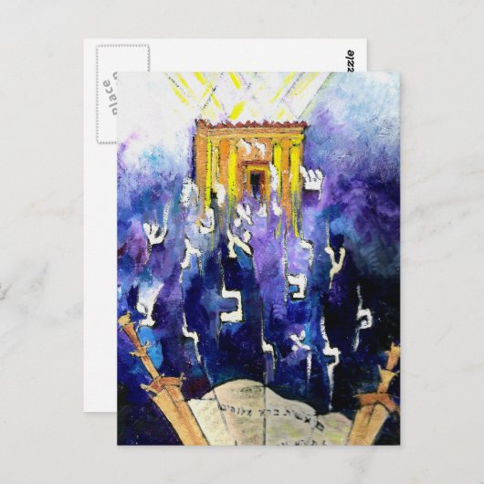 Beit Hamikdash Briefkaart (Voorkant / Achterkant)