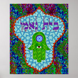 Beit Ne Eman - Een vertrouwenshuis Poster