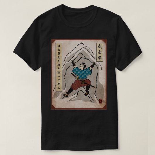 Beklimmen van Samurai Bouldering T-shirt (Design voorkant)