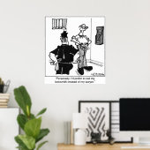 Bel een sluismaker, geen advocaat. poster (Thuiskantoor)