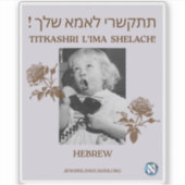 Bel je moeder! Hebrew Sticker (Voorkant)