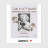 Bel je moeder! Hebrew Sticker (Vel)