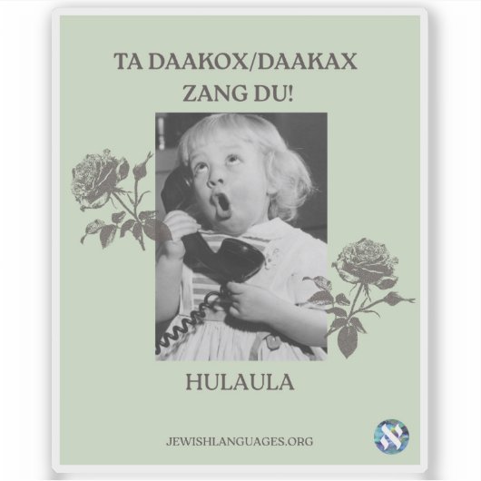 Bel je moeder! Hulaula Sticker (Voorkant)